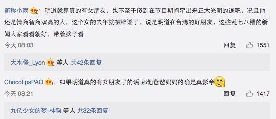 爆料娱乐圈是真的假的啊,真相还是谣言? 第1张 爆料娱乐圈是真的假的啊,真相还是谣言? 第1张