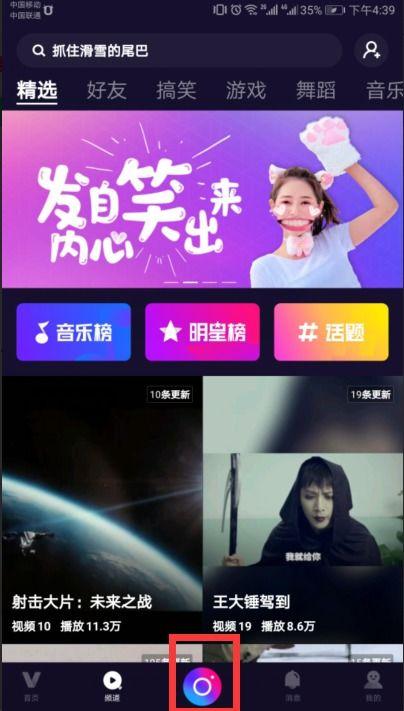 娱乐爆料视频背景图高清,揭秘娱乐爆料视频背后的高清背景图魅力  第2张